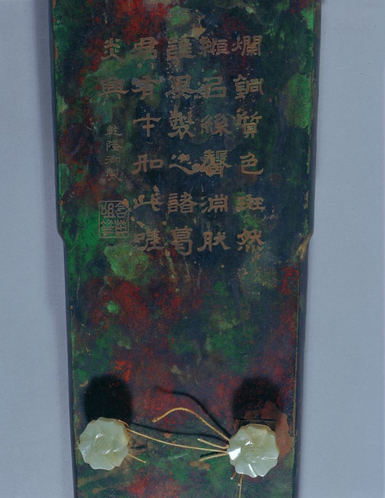 图片[6]-“Yinlang Bell” brass zither-China Archive